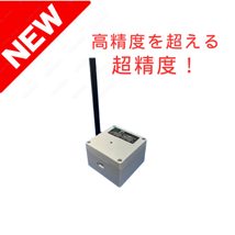 超精度3軸ワイヤレス加速度センサ